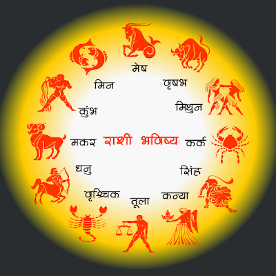 rashichakra matchmaking